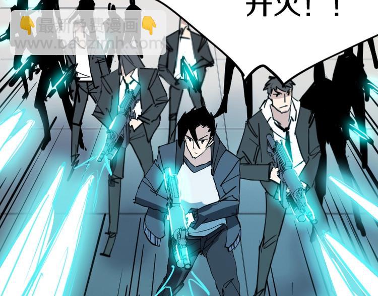 《魔领主》第11话 领主技能 第17页