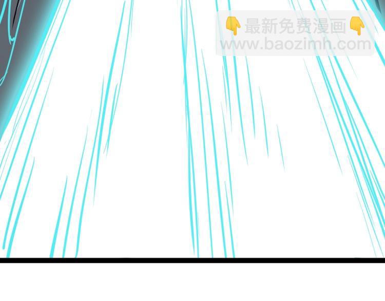 《魔领主》第11话 领主技能 第19页