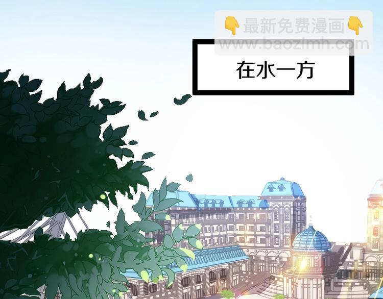 《魔领主》第11话 领主技能 第5页
