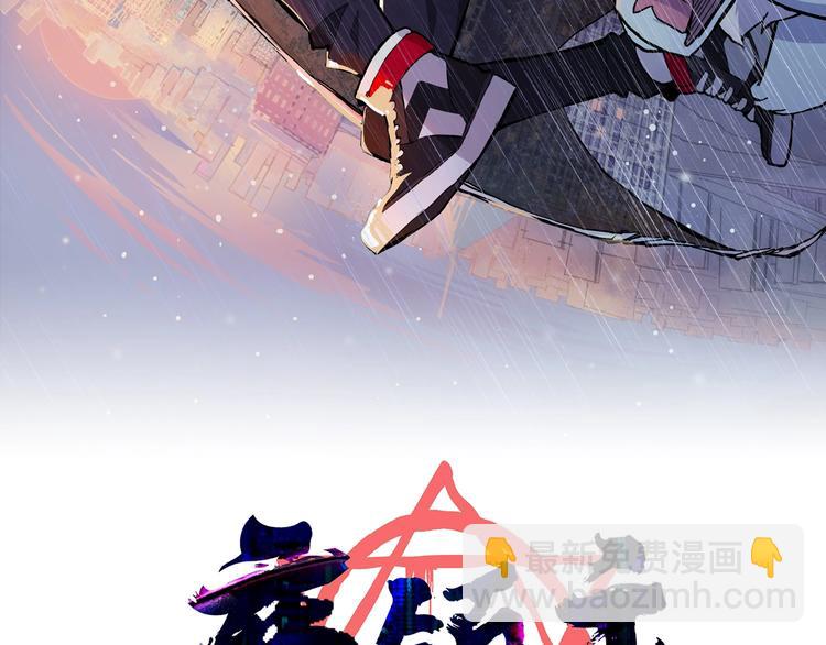 《魔领主》第14话爆发 第2页