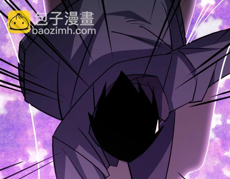 《魔领主》第16话 反击 第33页