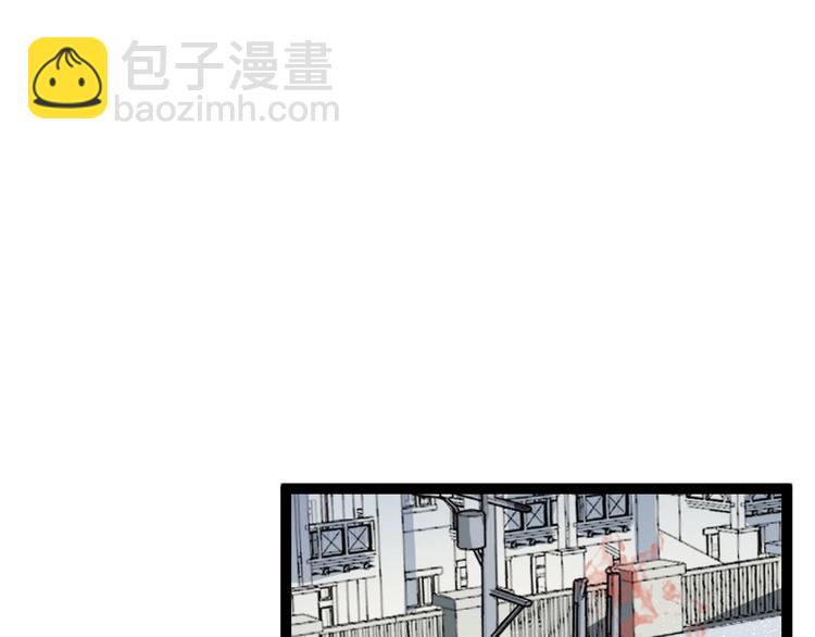 《魔领主》第16话 反击 第5页