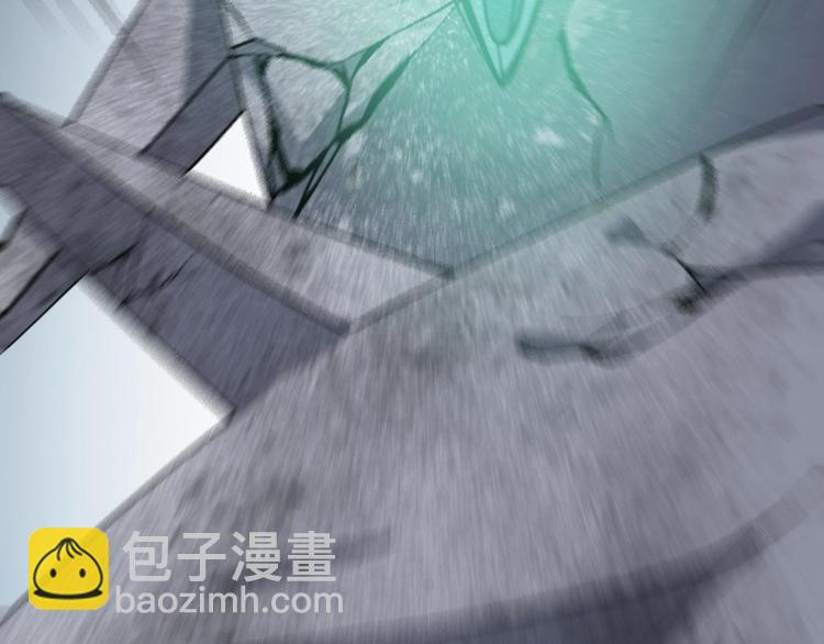 《魔领主》第23话 领主装备 第28页
