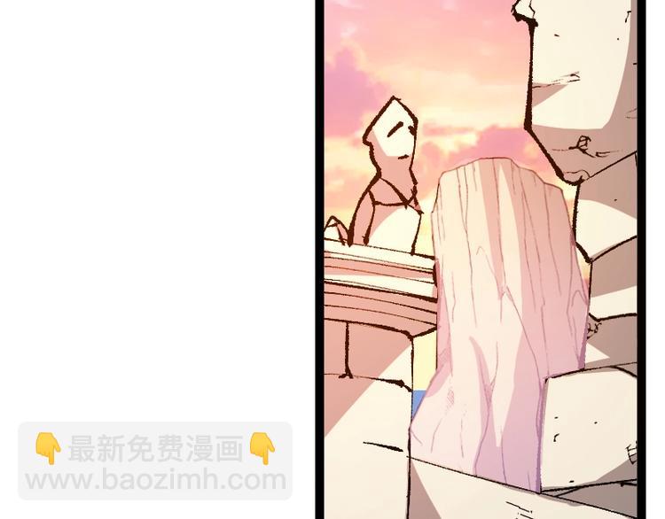 《魔领主》第22话 内奸？ 第37页
