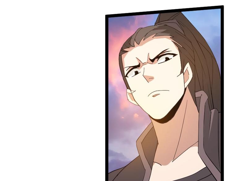 《魔领主》第22话 内奸？ 第45页