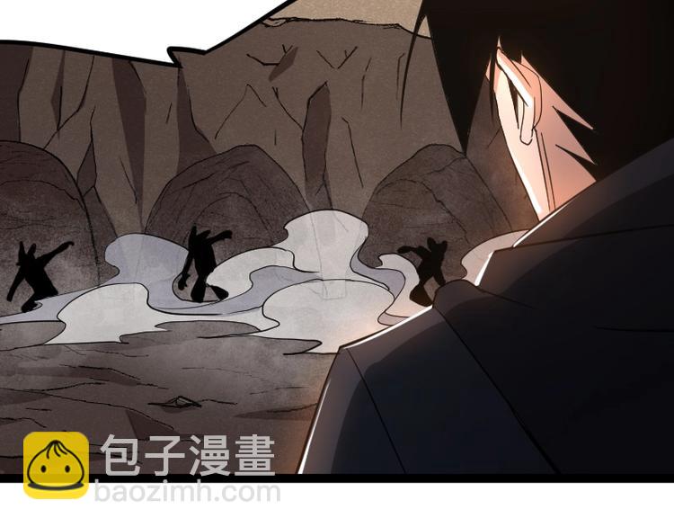 《魔领主》第21话 勇闯机关 第24页