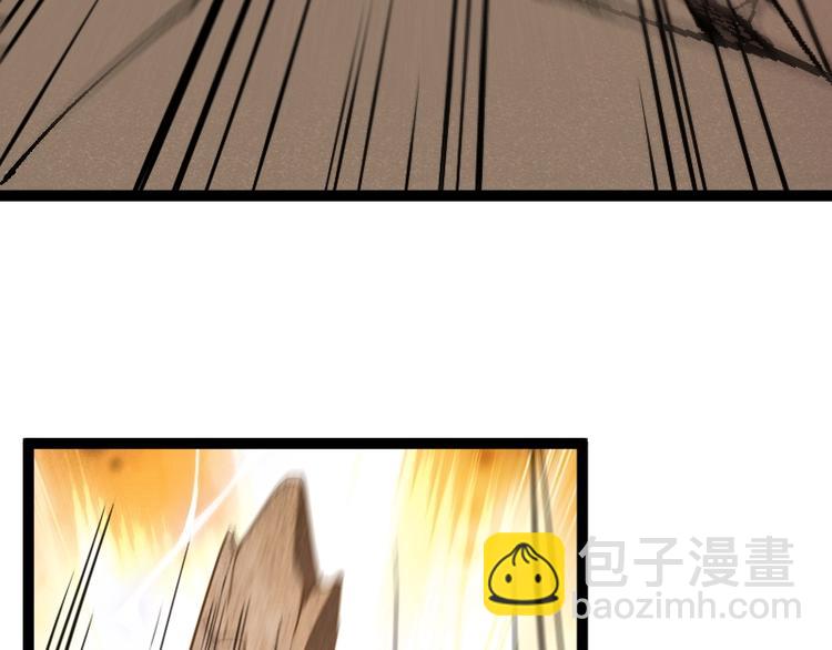 《魔领主》第21话 勇闯机关 第34页