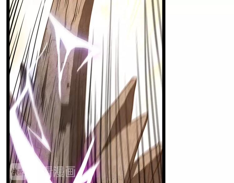 《魔领主》第21话 勇闯机关 第35页