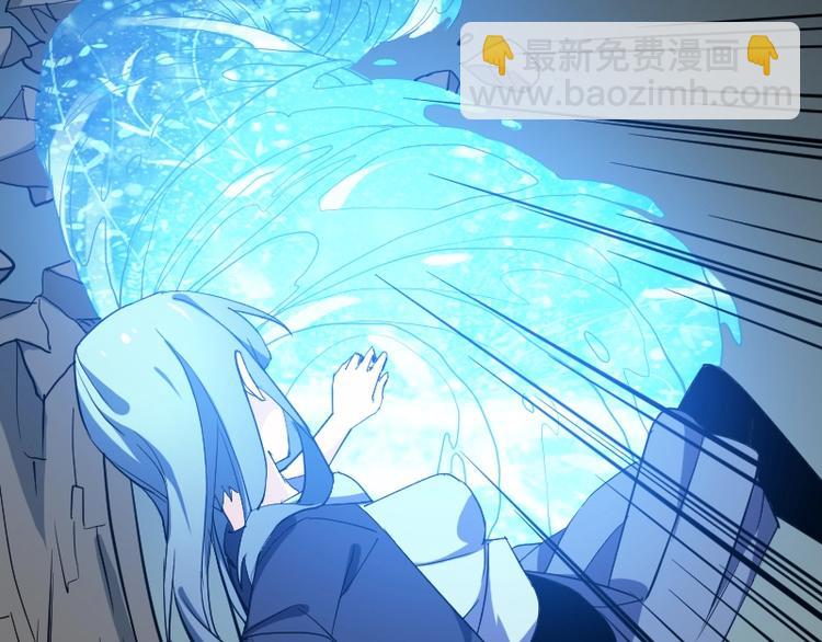 《魔领主》第21话 勇闯机关 第41页