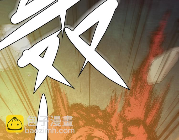 《魔领主》第26话 冥神降临！ 第25页