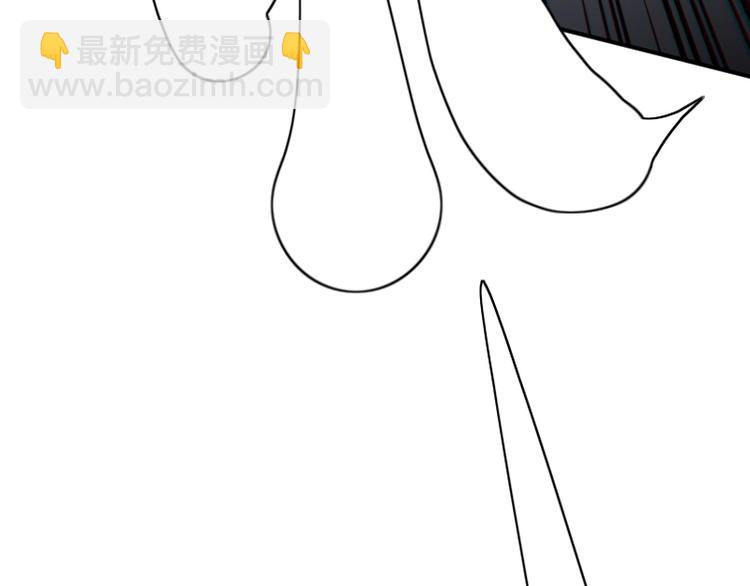 《魔领主》第27话 黑帝斯？！ 第15页