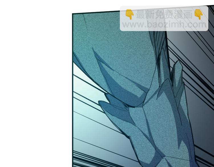 《魔领主》第27话 黑帝斯？！ 第18页
