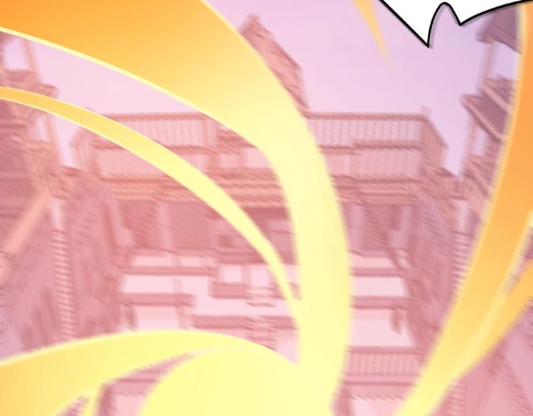 《魔领主》第27话 黑帝斯？！ 第32页