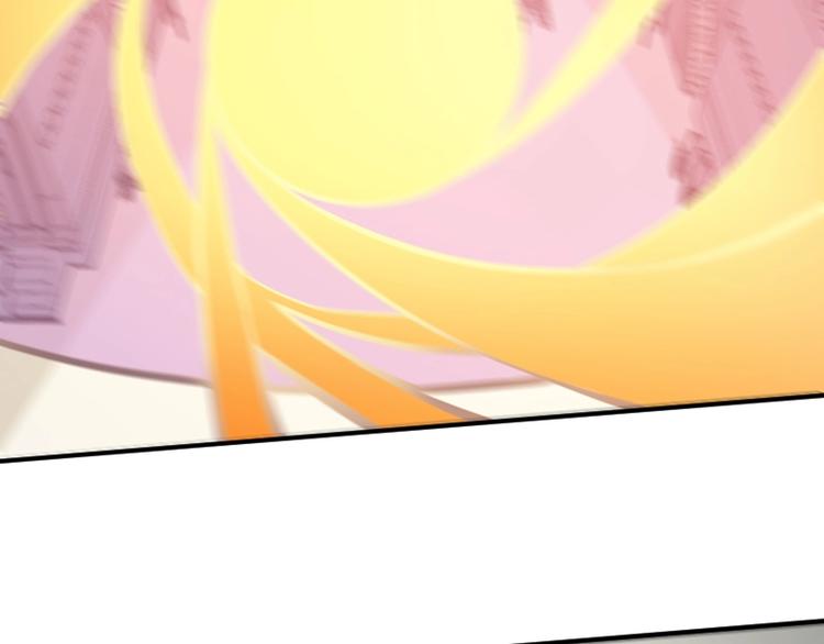 《魔领主》第27话 黑帝斯？！ 第33页