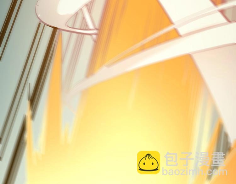 《魔领主》第27话 黑帝斯？！ 第35页