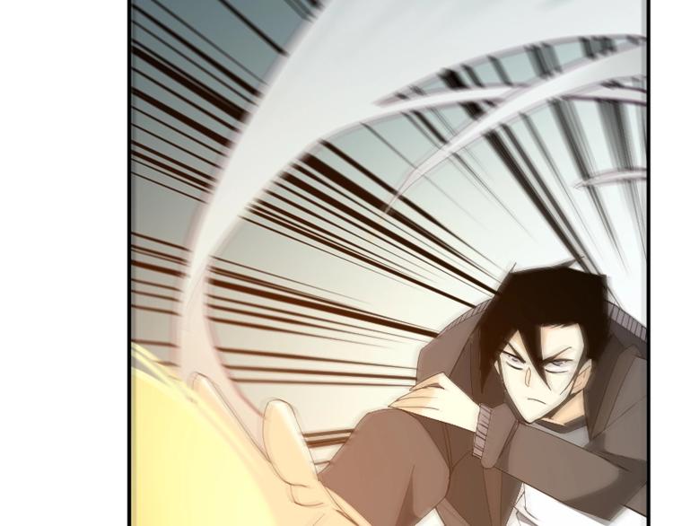 《魔领主》第27话 黑帝斯？！ 第38页