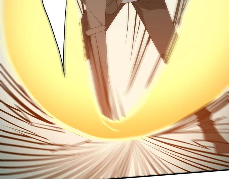 《魔领主》第27话 黑帝斯？！ 第43页