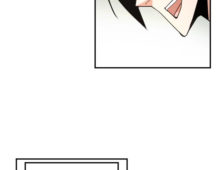 《魔领主》第30话 黑日印记 第33页