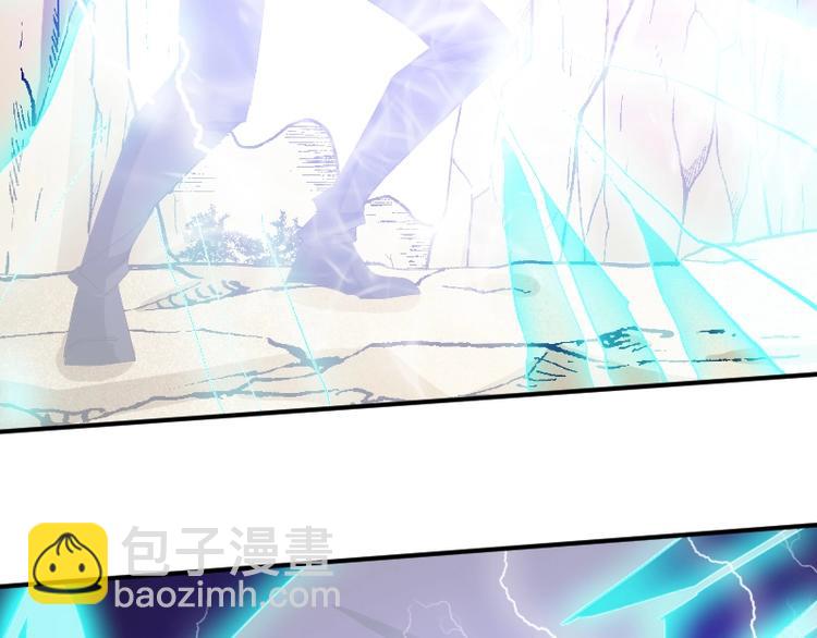 《魔领主》第31话 异界通道 第12页