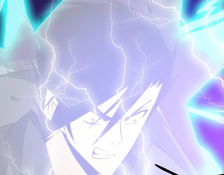 《魔领主》第31话 异界通道 第13页