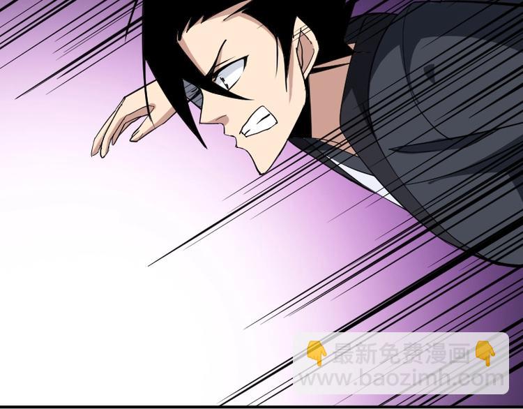《魔领主》第31话 异界通道 第25页