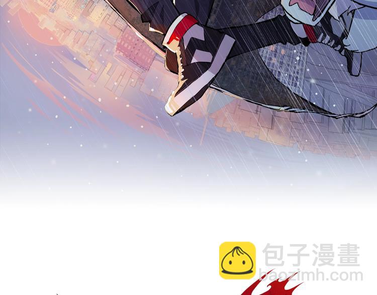 《魔领主》第31话 异界通道 第2页
