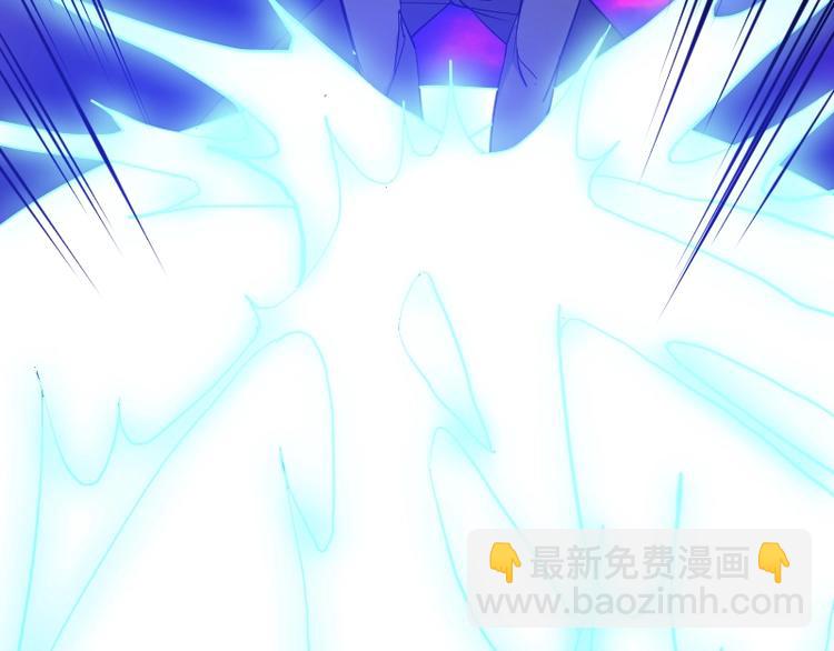 《魔领主》第31话 异界通道 第33页