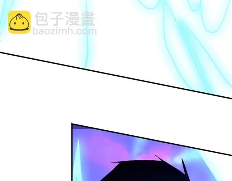 《魔领主》第31话 异界通道 第34页