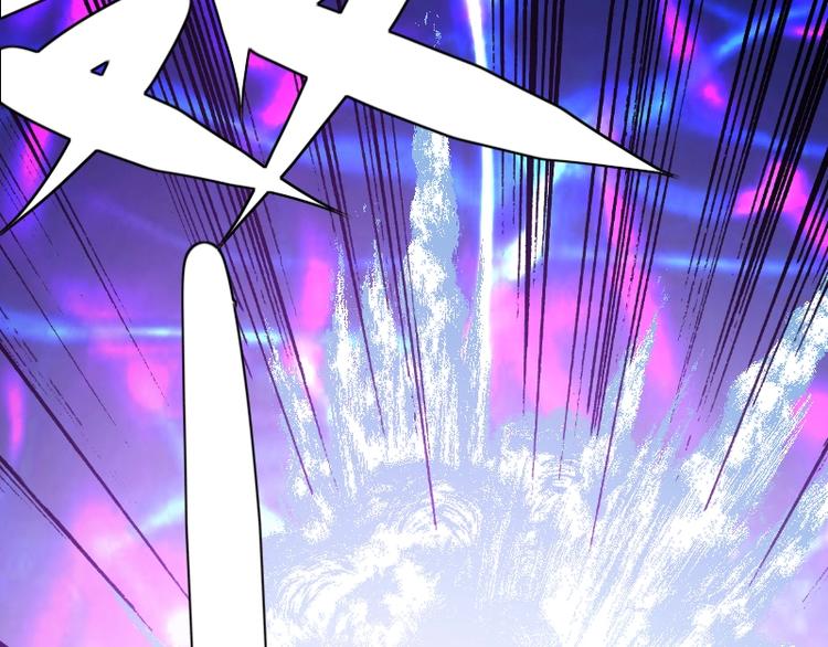 《魔领主》第31话 异界通道 第37页