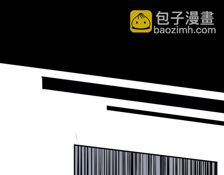 《魔领主》第31话 异界通道 第43页