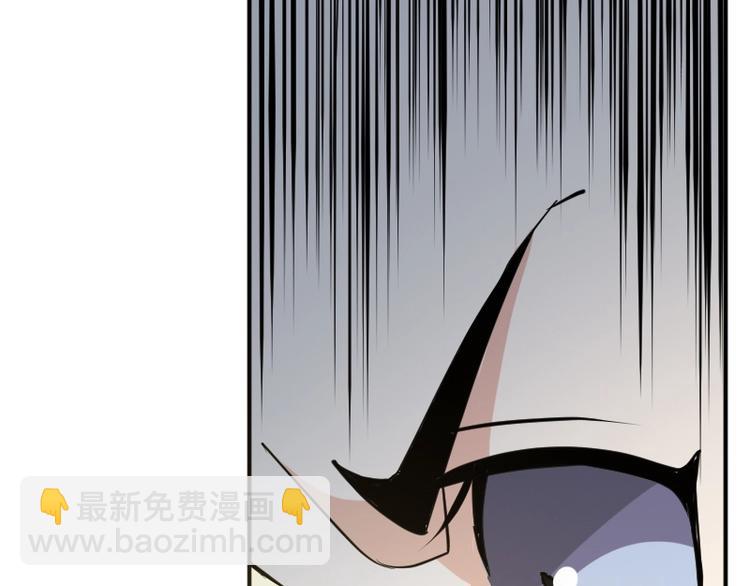 《魔领主》第31话 异界通道 第44页