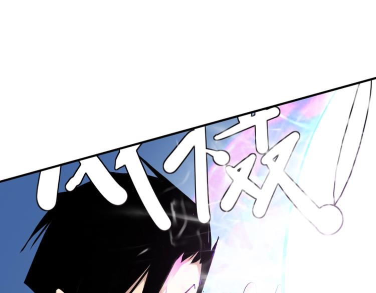 《魔领主》第31话 异界通道 第7页