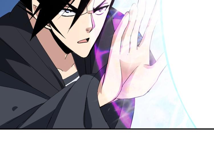 《魔领主》第31话 异界通道 第8页