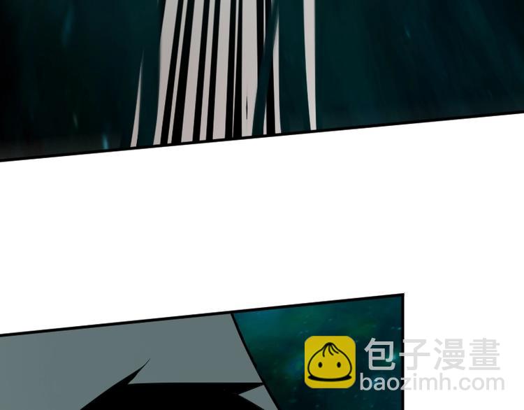 《魔领主》第28话 苏长老 第20页
