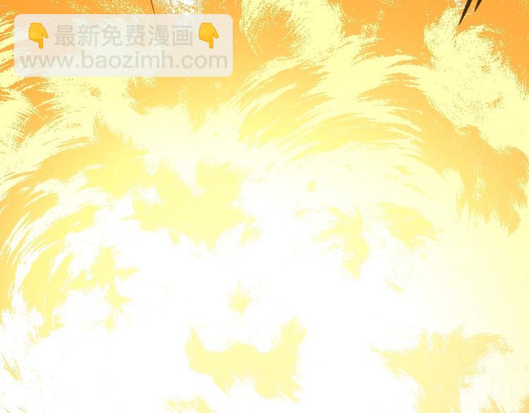 《魔领主》第28话 苏长老 第36页