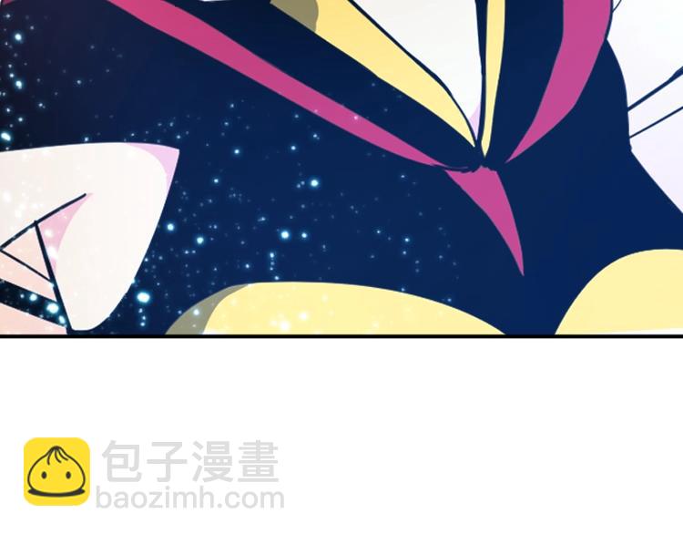 《魔领主》第33话 克制之物 第19页