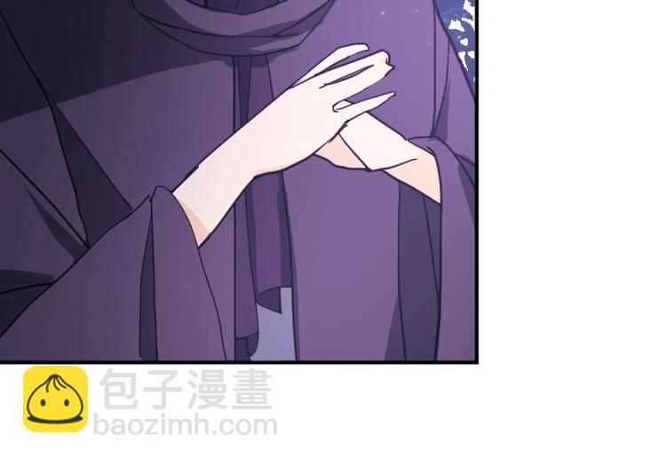 《魔领主》第33话 克制之物 第32页