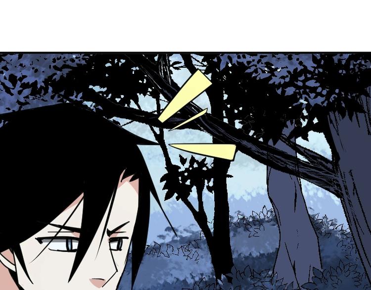 《魔领主》第33话 克制之物 第33页