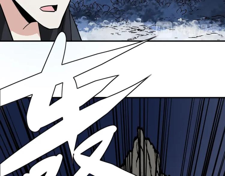 《魔领主》第33话 克制之物 第34页