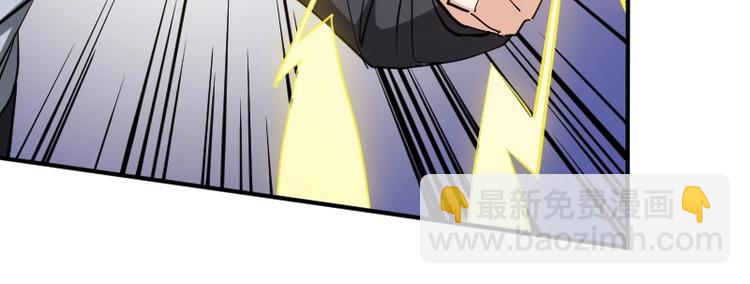 《魔领主》第34话 我很失望！ 第30页