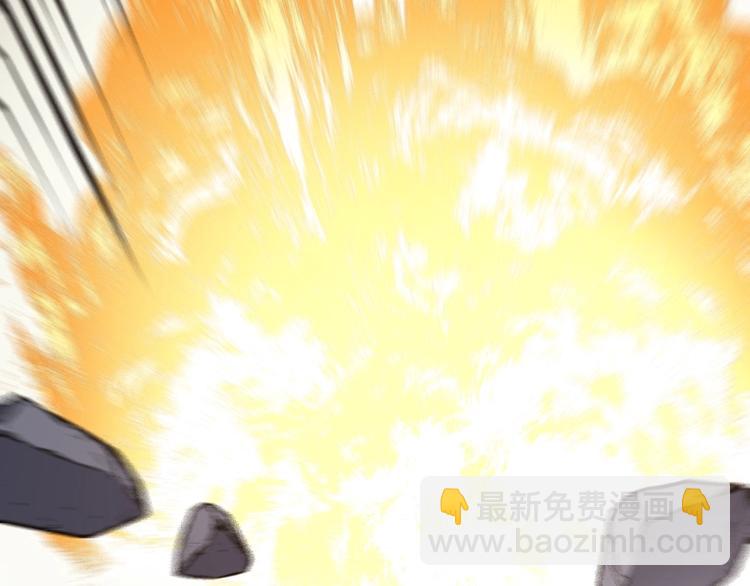 《魔领主》第34话 我很失望！ 第46页