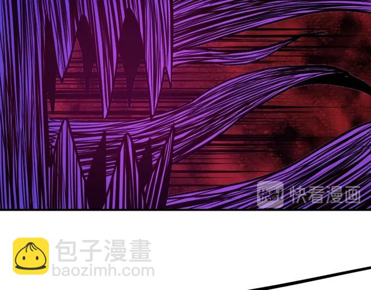 《魔领主》完结话 记住小爷的名字 第24页