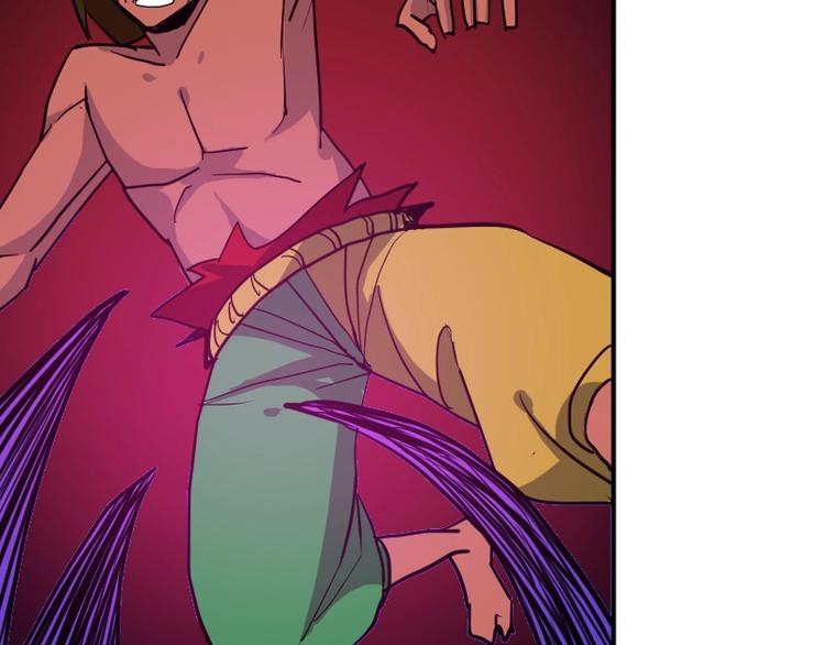 《魔领主》完结话 记住小爷的名字 第29页