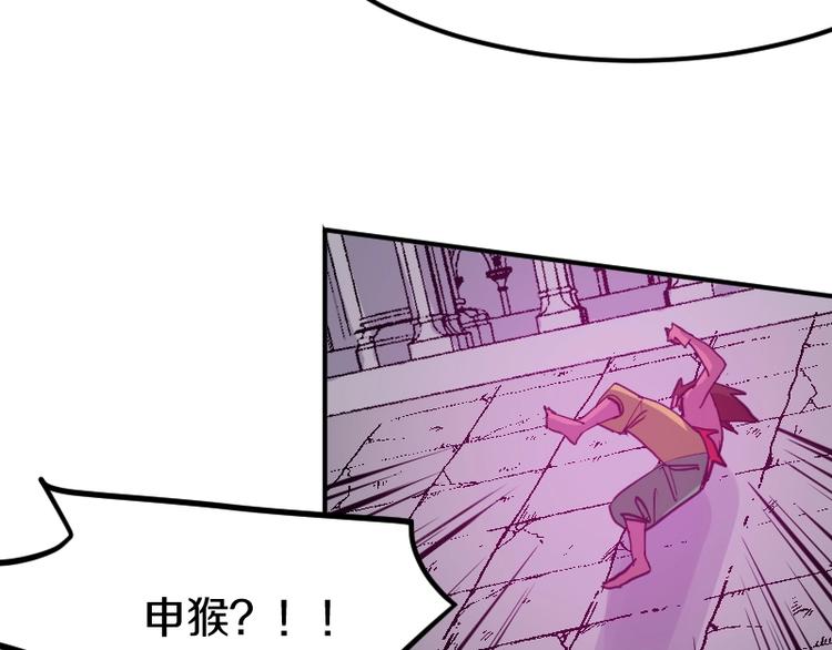 《魔领主》完结话 记住小爷的名字 第37页