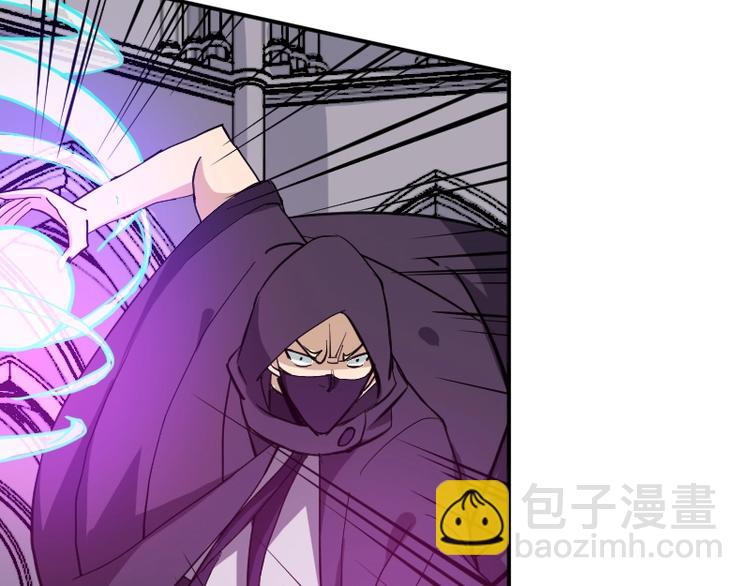 《魔领主》完结话 记住小爷的名字 第39页