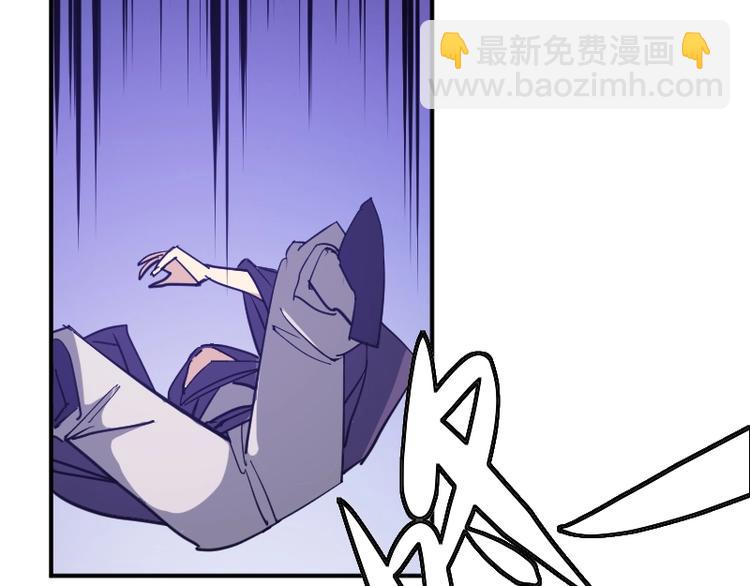 《魔领主》完结话 记住小爷的名字 第48页