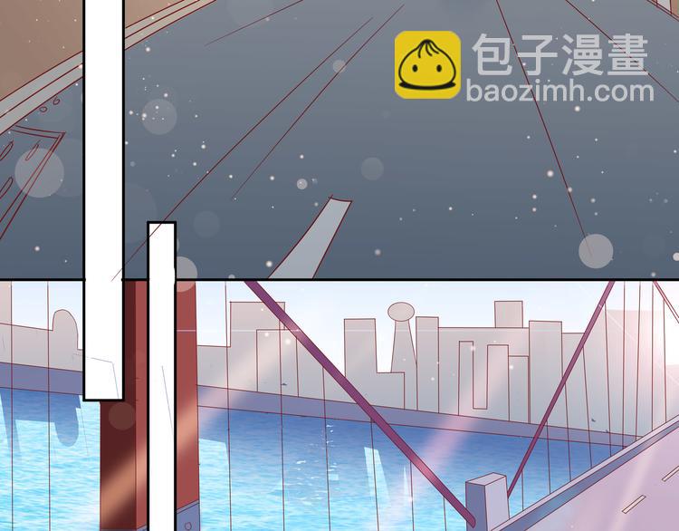 《老夫少妻的互撩日常》第2话 第10页