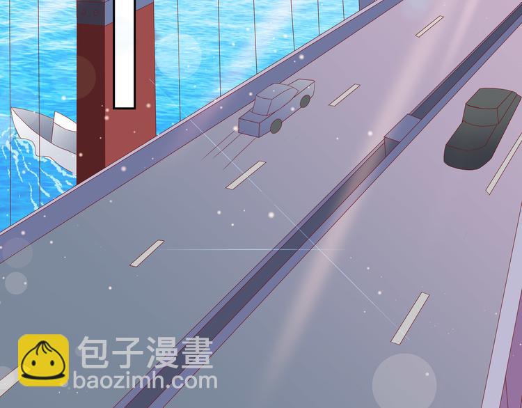 《老夫少妻的互撩日常》第2话 第11页