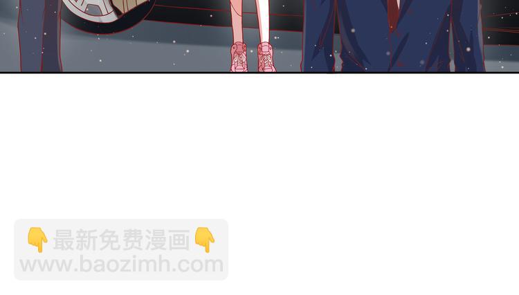 《老夫少妻的互撩日常》第2话 第21页
