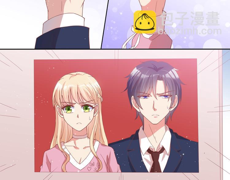 《老夫少妻的互撩日常》第2话 第28页